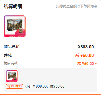 冰球突破技巧年终采购不踩雷佳作集合享好价 BGG赠礼桌游榜Asmodee汉化作品盘点(图16)