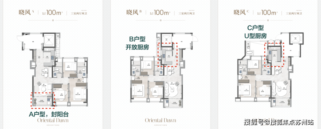 冰球突破官方绿城春晓园售楼处(2025绿城春晓园营销中心)首页网站-深度测评-户型配套 -价格(图8)