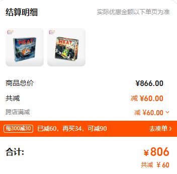 冰球突破技巧年终采购不踩雷佳作集合享好价 BGG赠礼桌游榜Asmodee汉化作品盘点(图8)